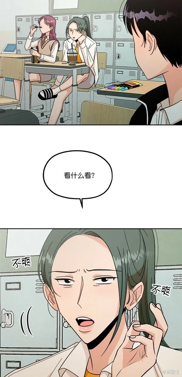 第34话30