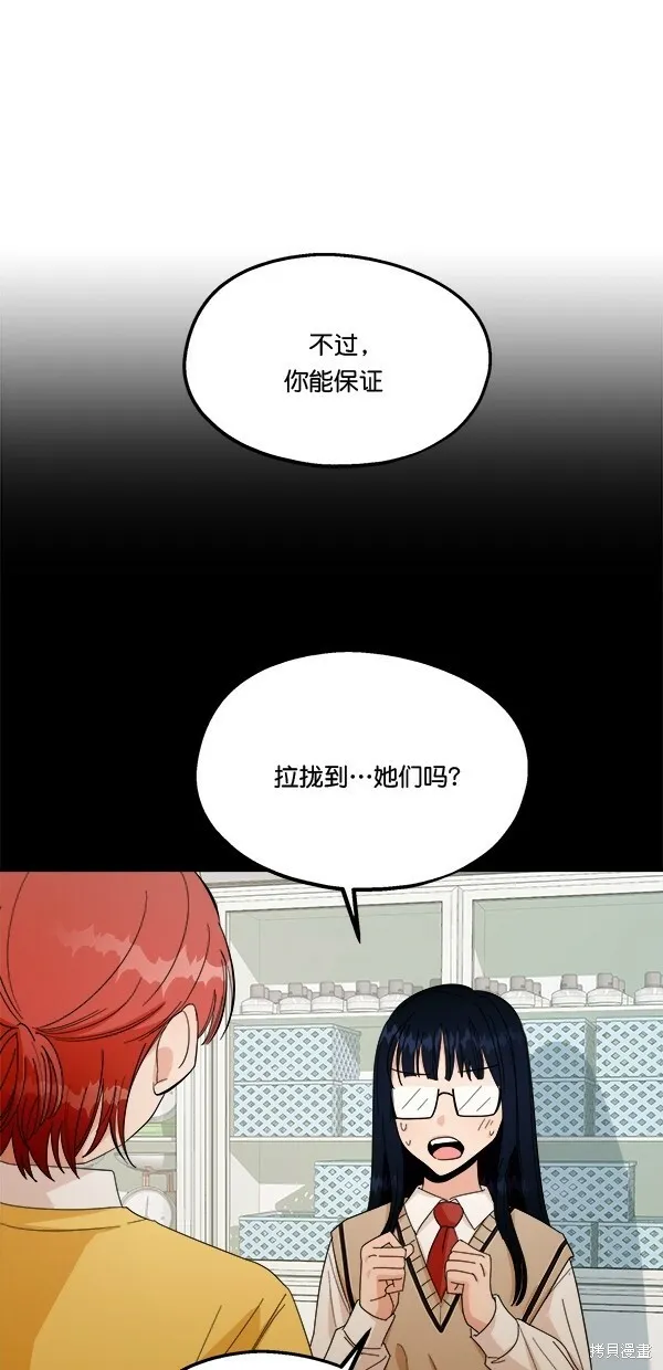 第32话51