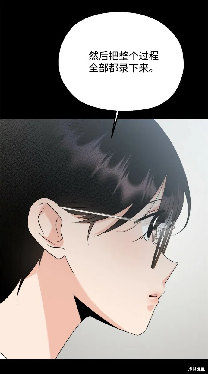 第94话64
