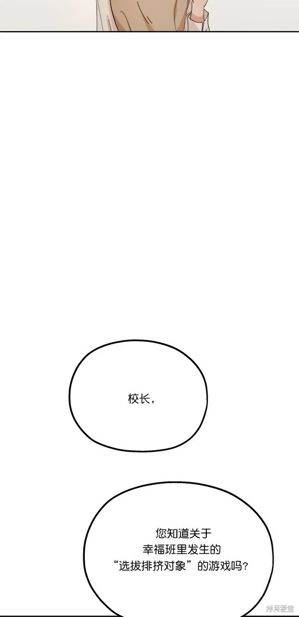 第42话30