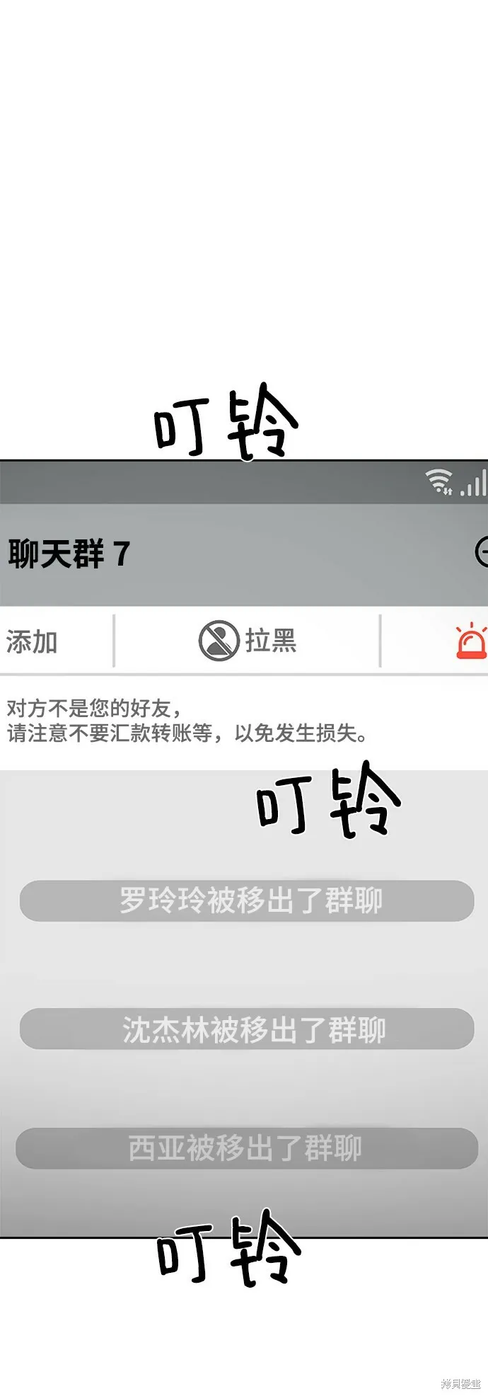 第95话35