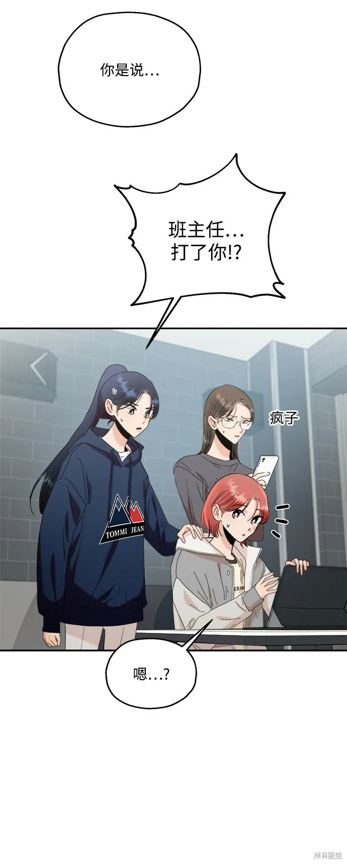 第85话22