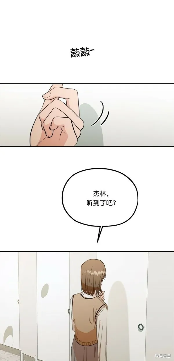 第34话64