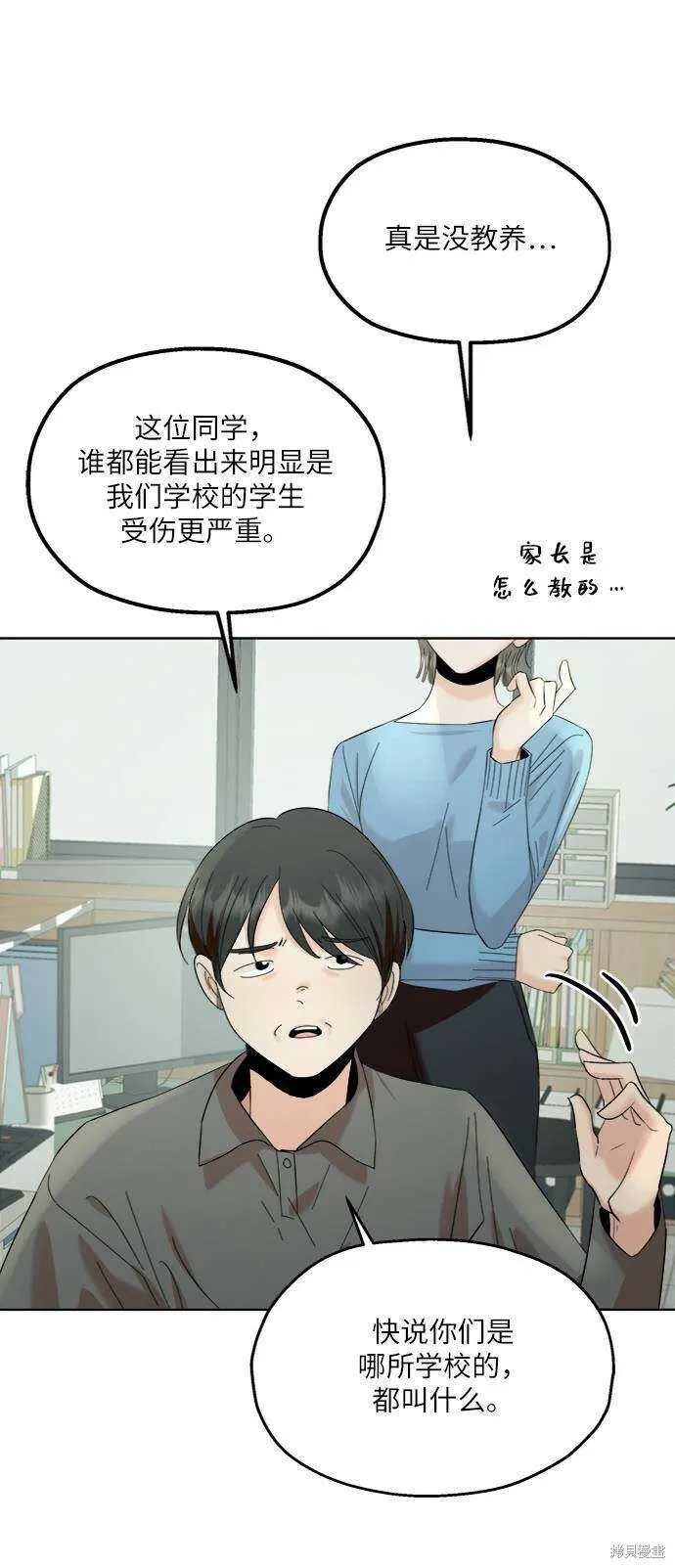 第74话33