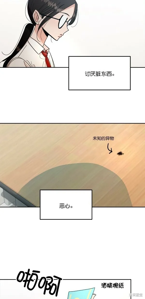 第39话13