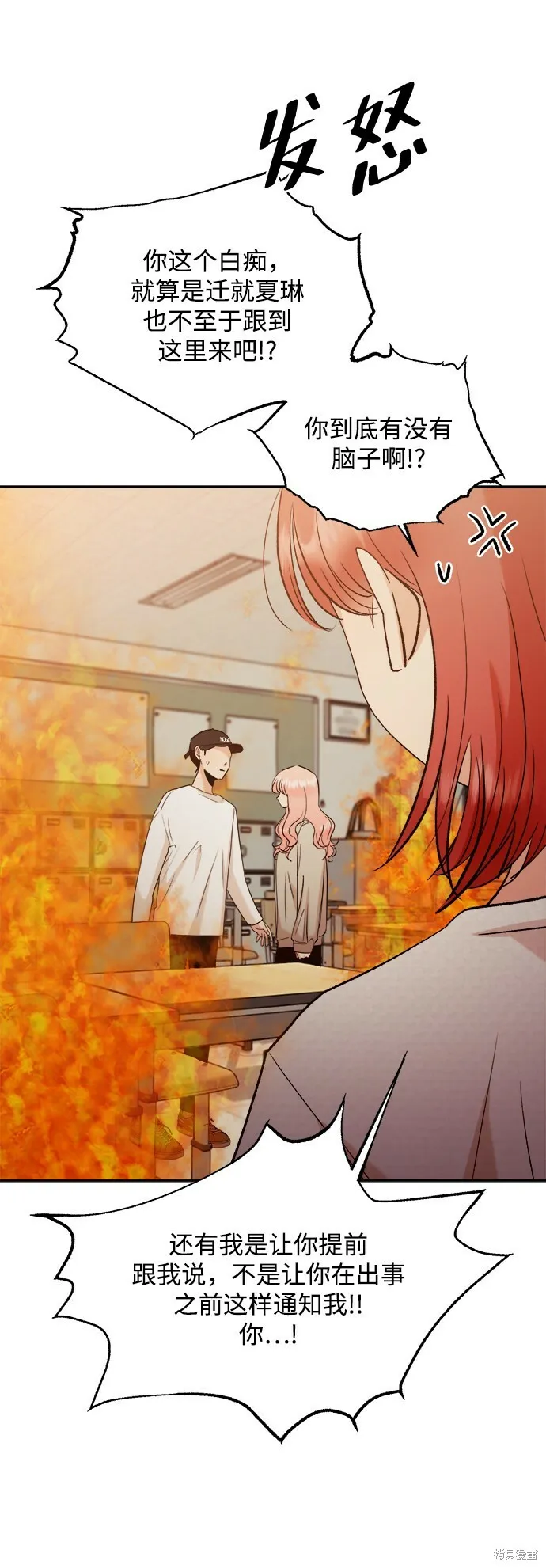 第97话47