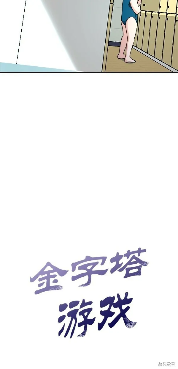 第37话9