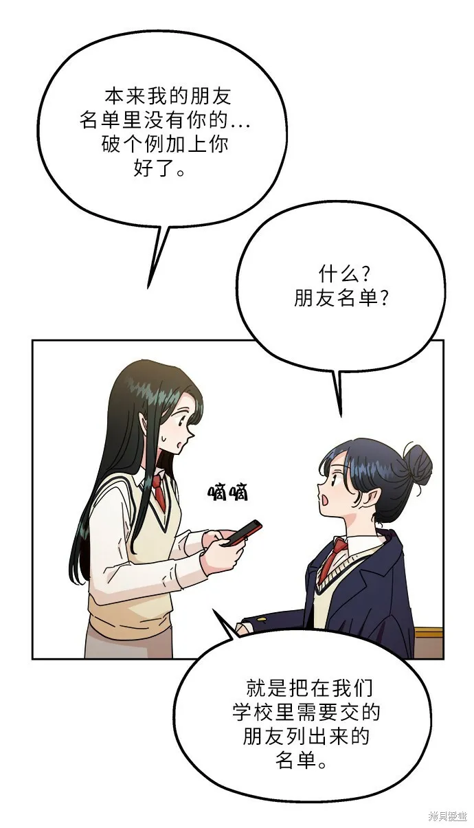 特别篇42