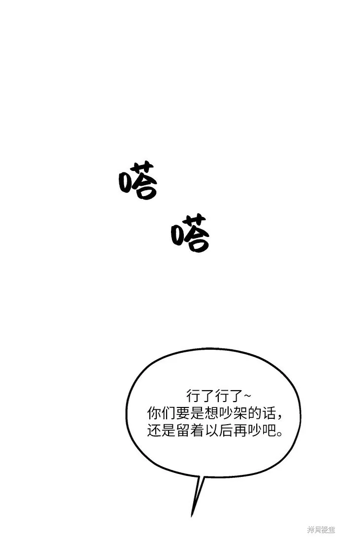 第58话23