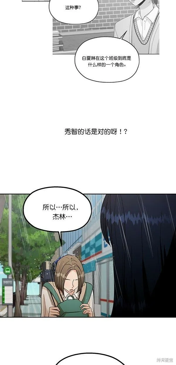第40话36