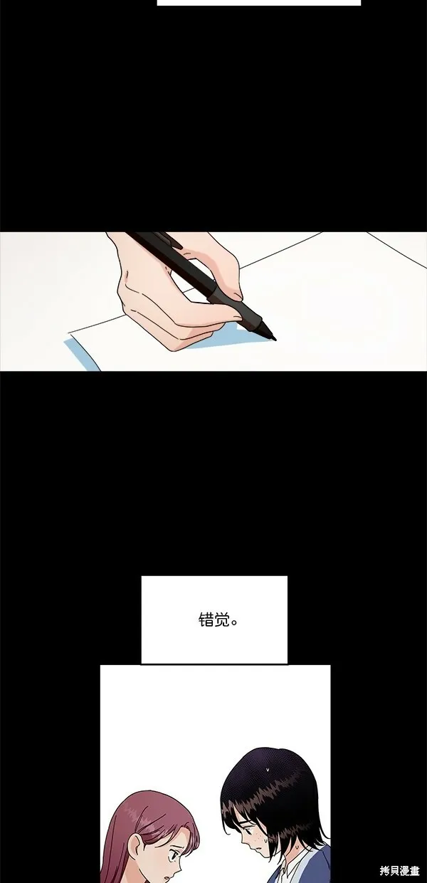 第41话23
