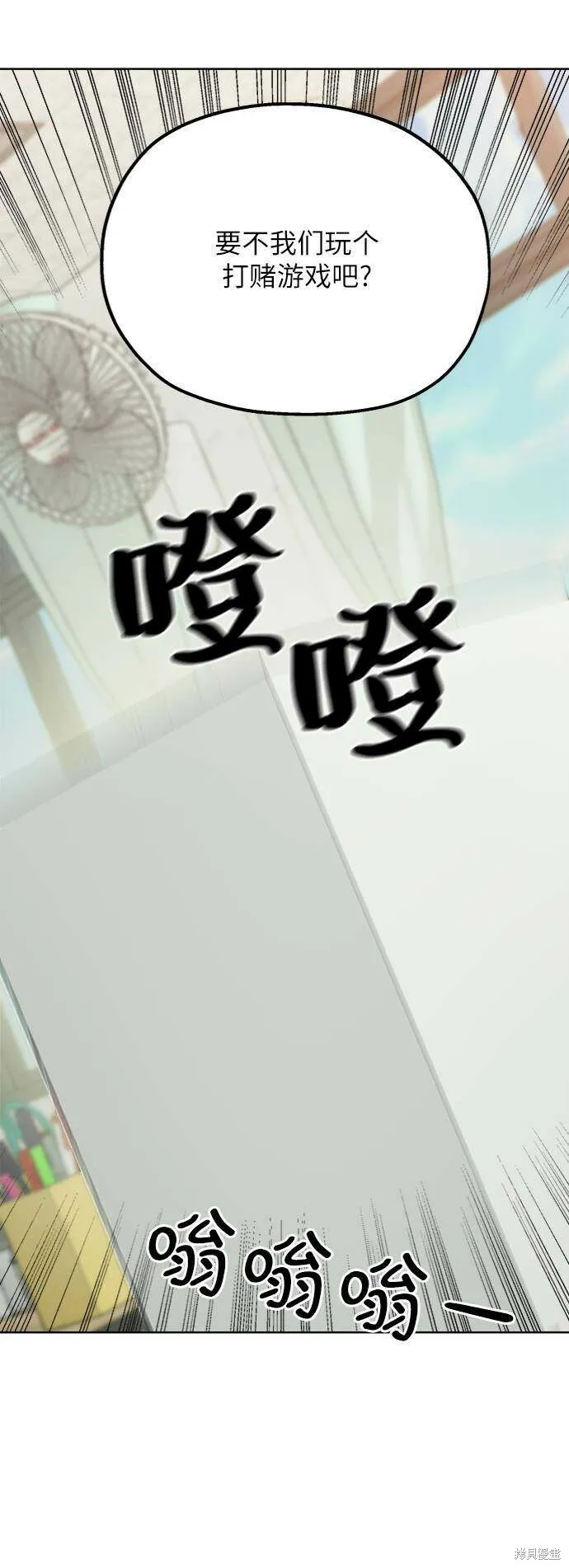 第78话61