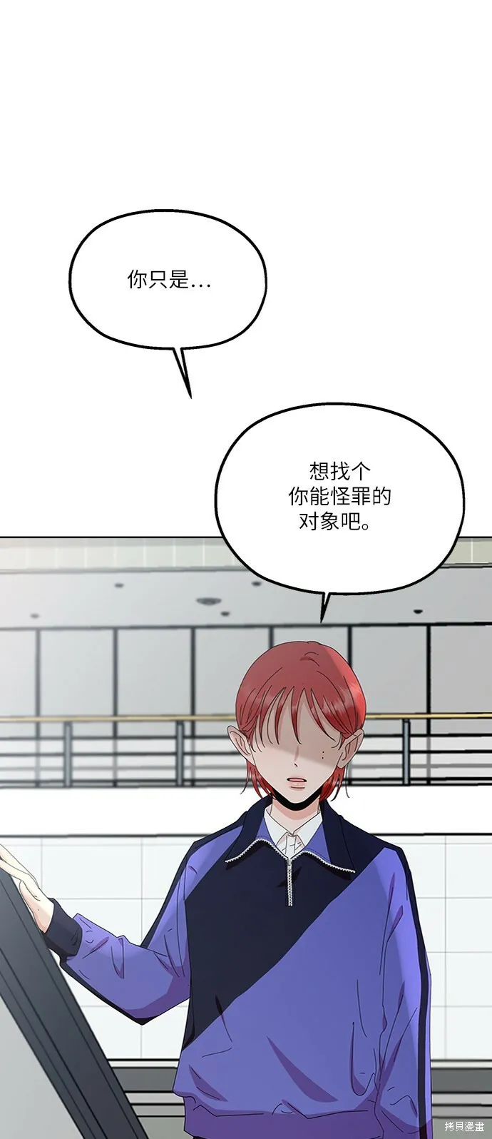 第66话85
