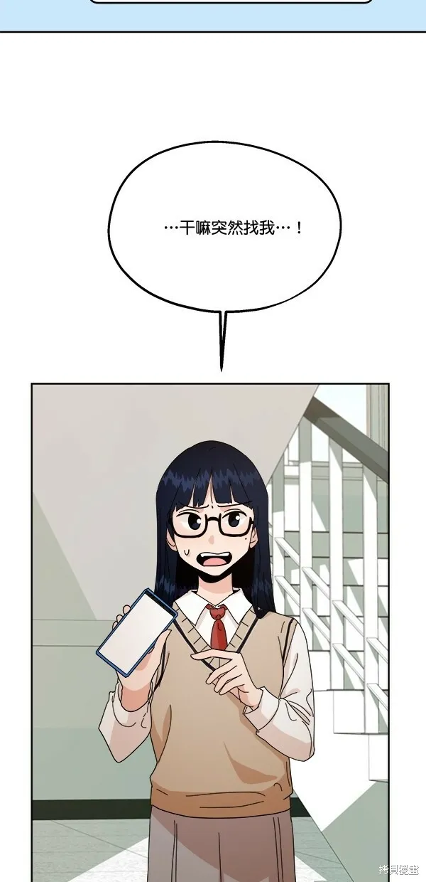 第30话37