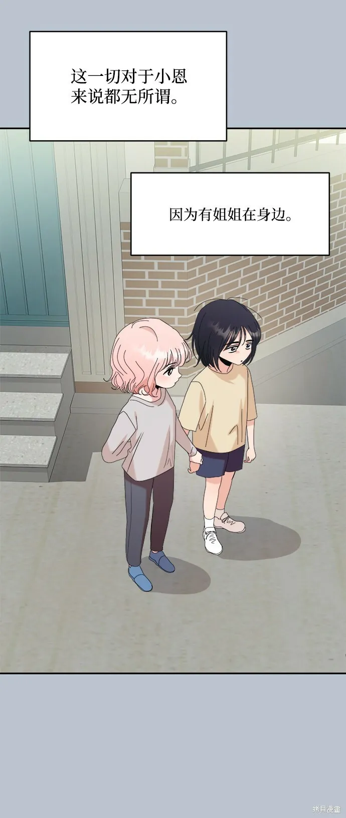第88话41