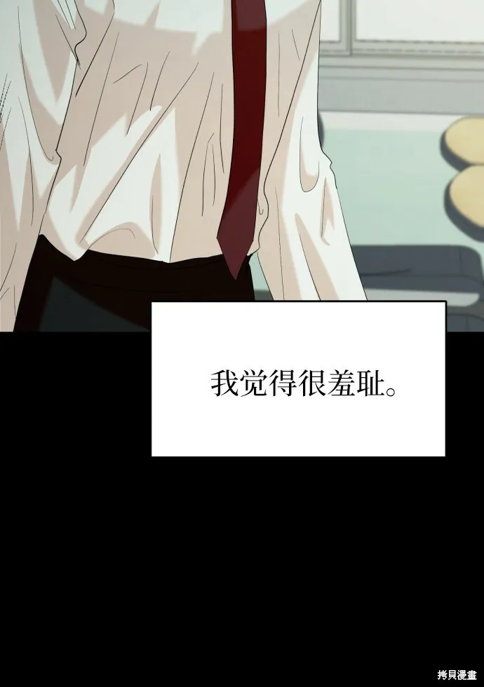 第75话97