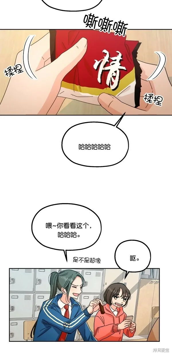 第39话34