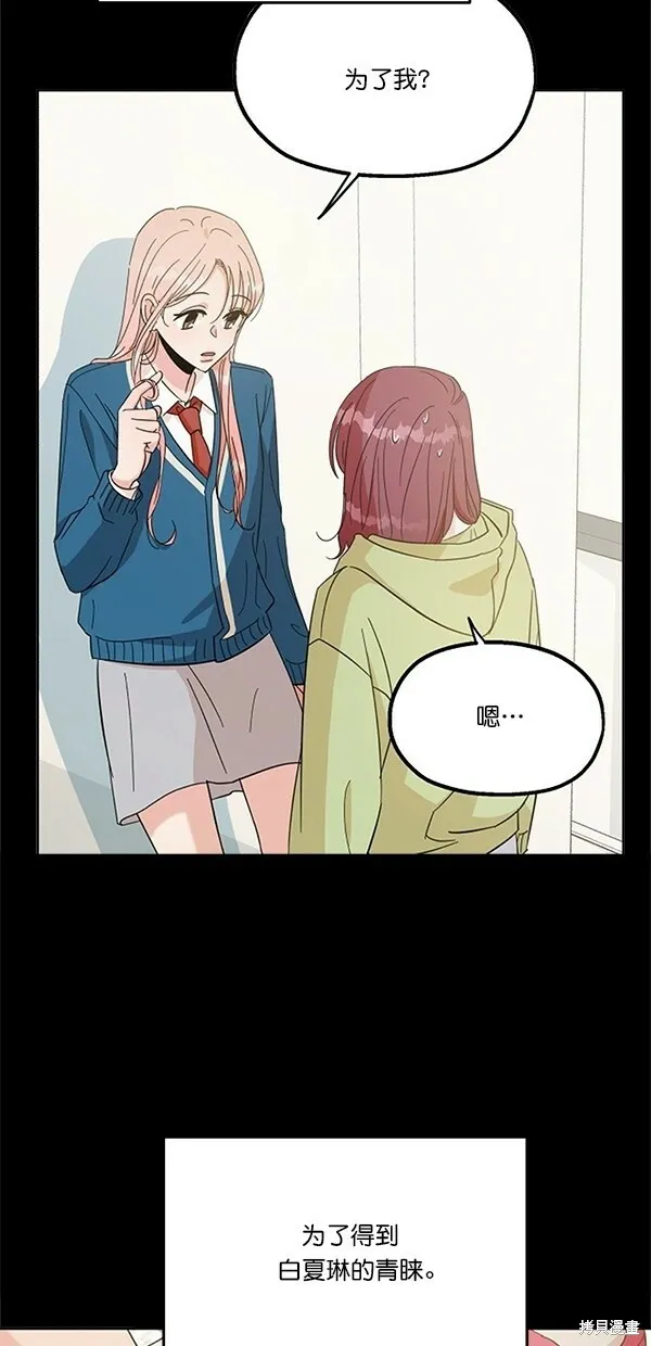 第34话6