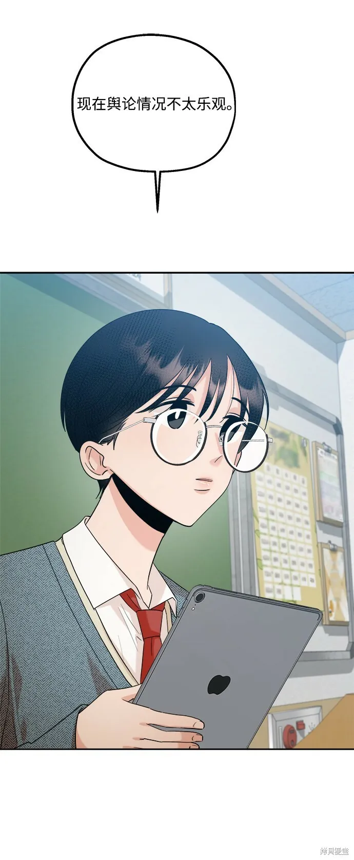 第92话23