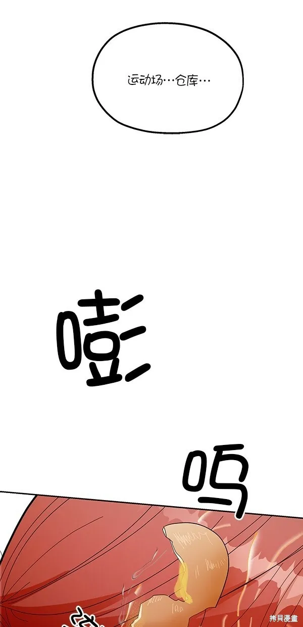 第43话8