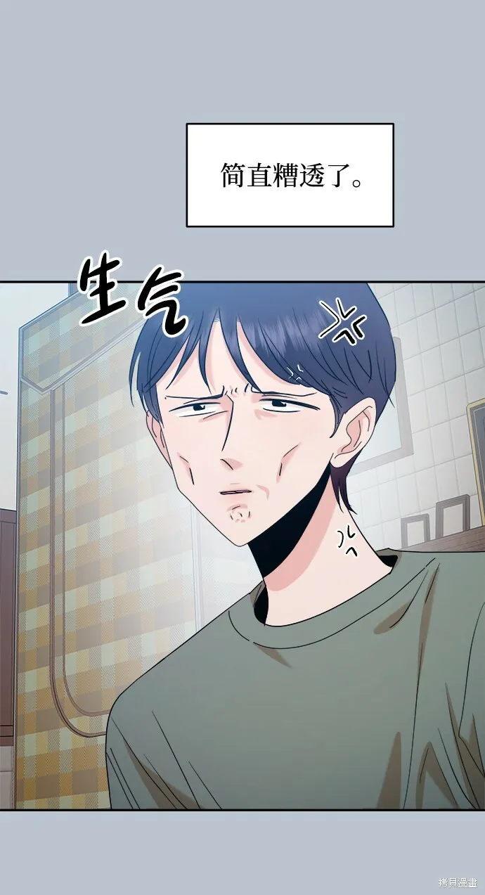 第88话97