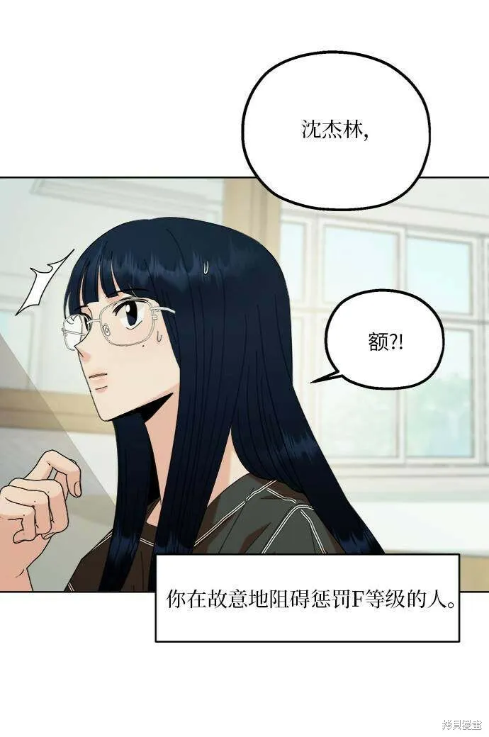 第77话58