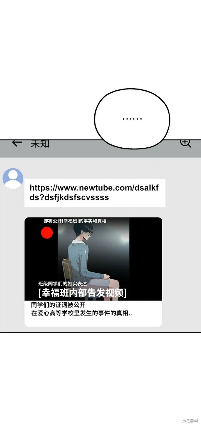 第93话72