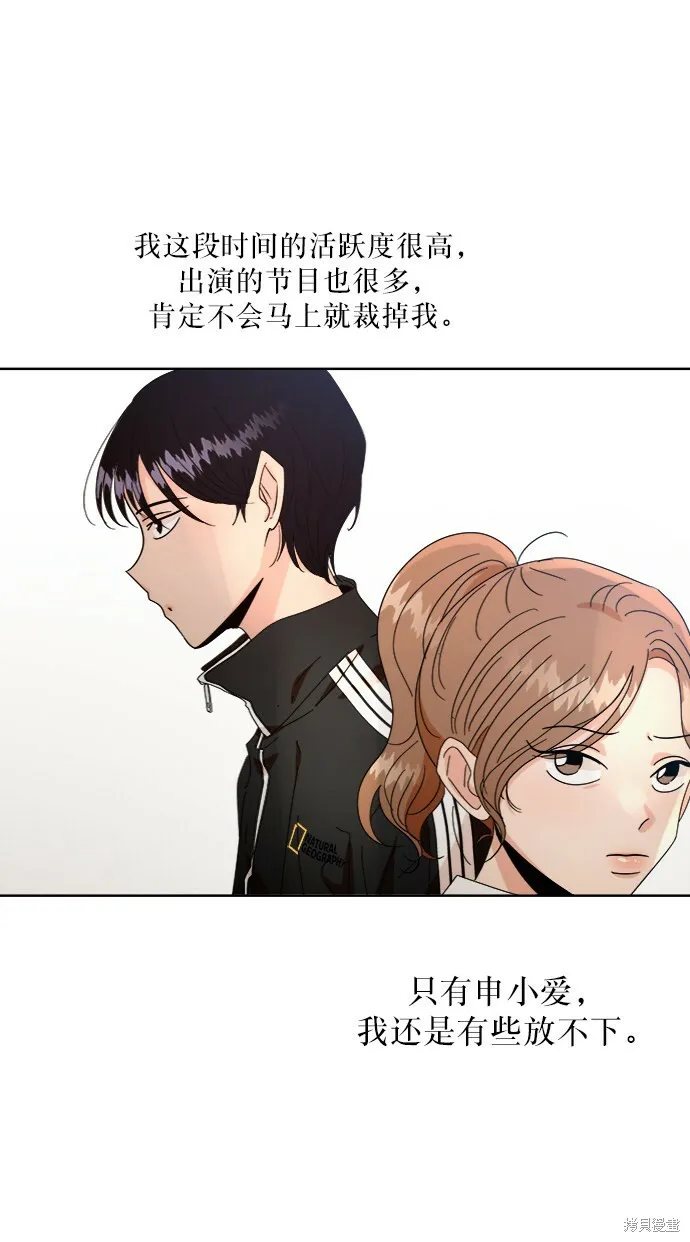 第55话55
