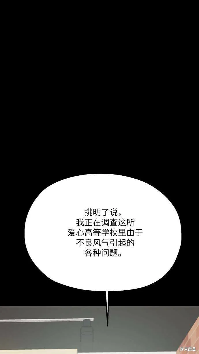 第74话15