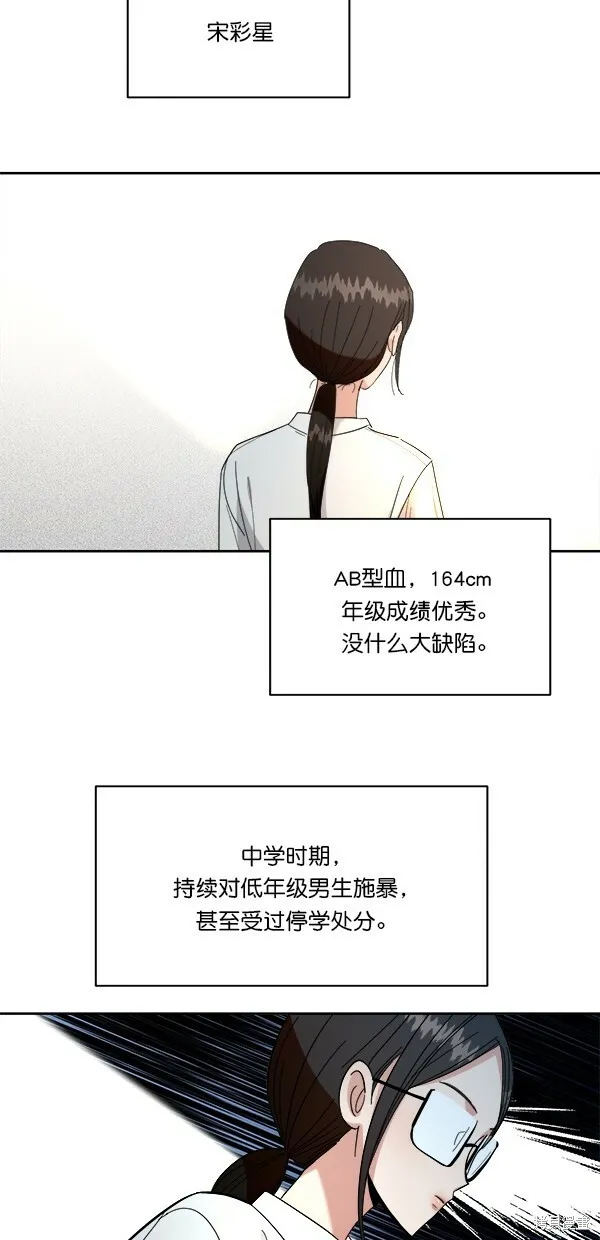 第35话34