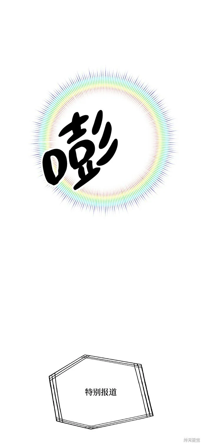 第83话15