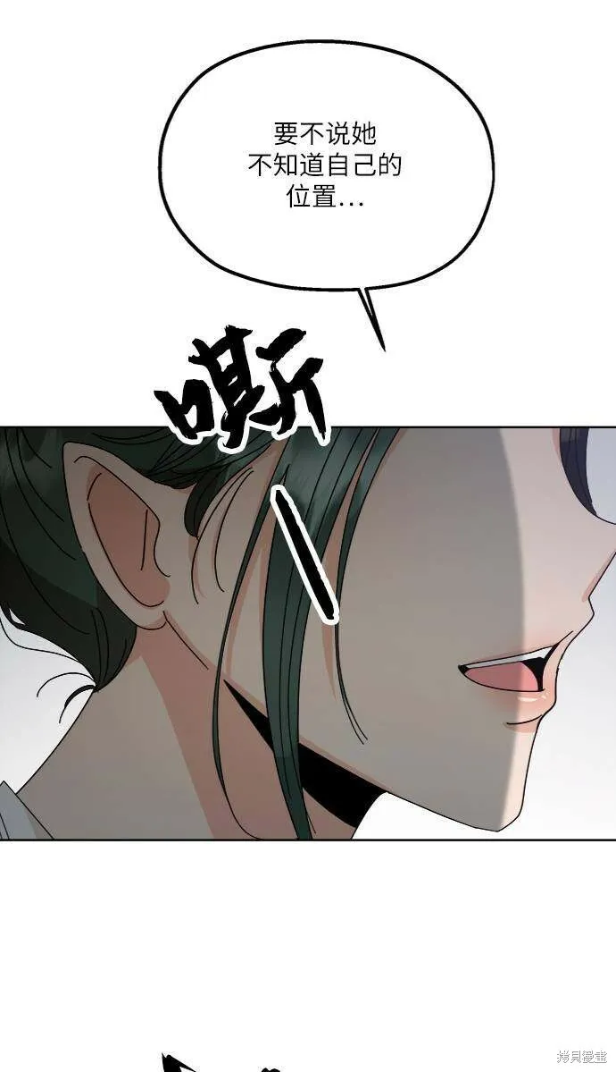 第59话88