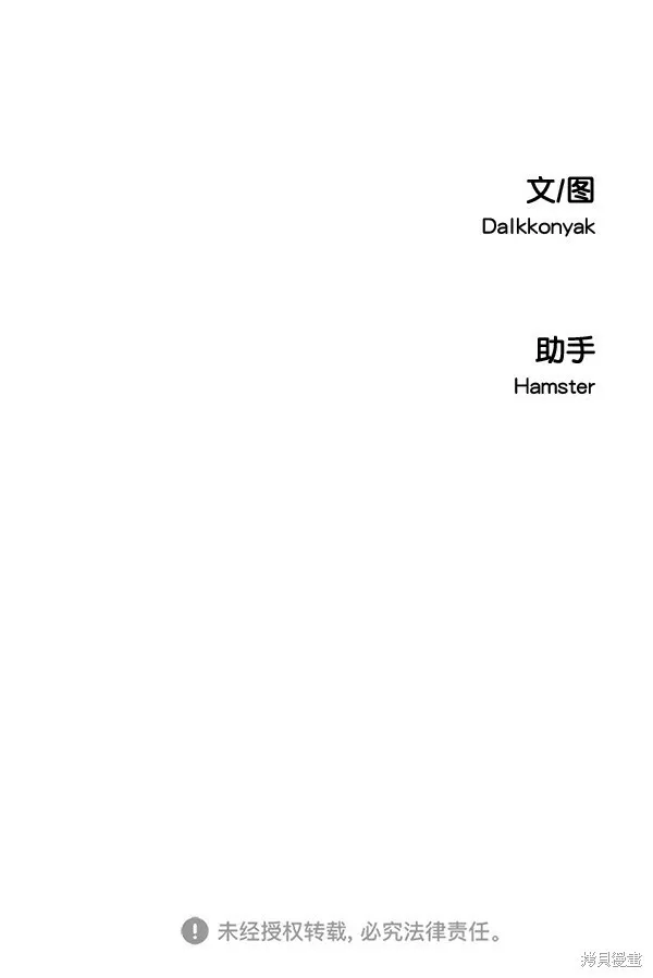 第30话63