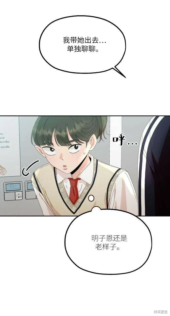 第65话8
