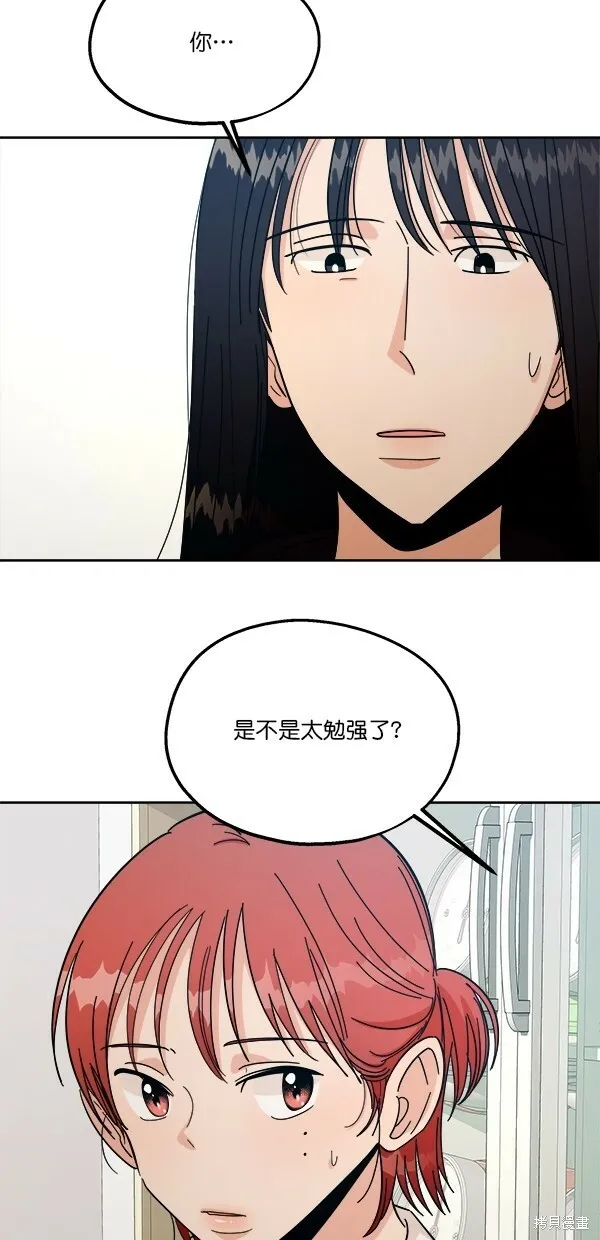 第36话24