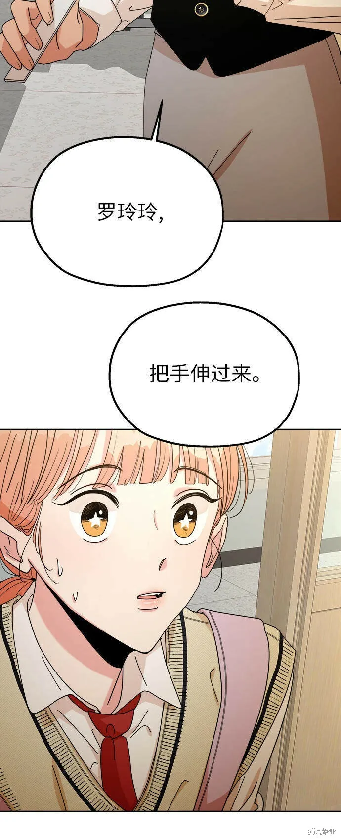 第46话90