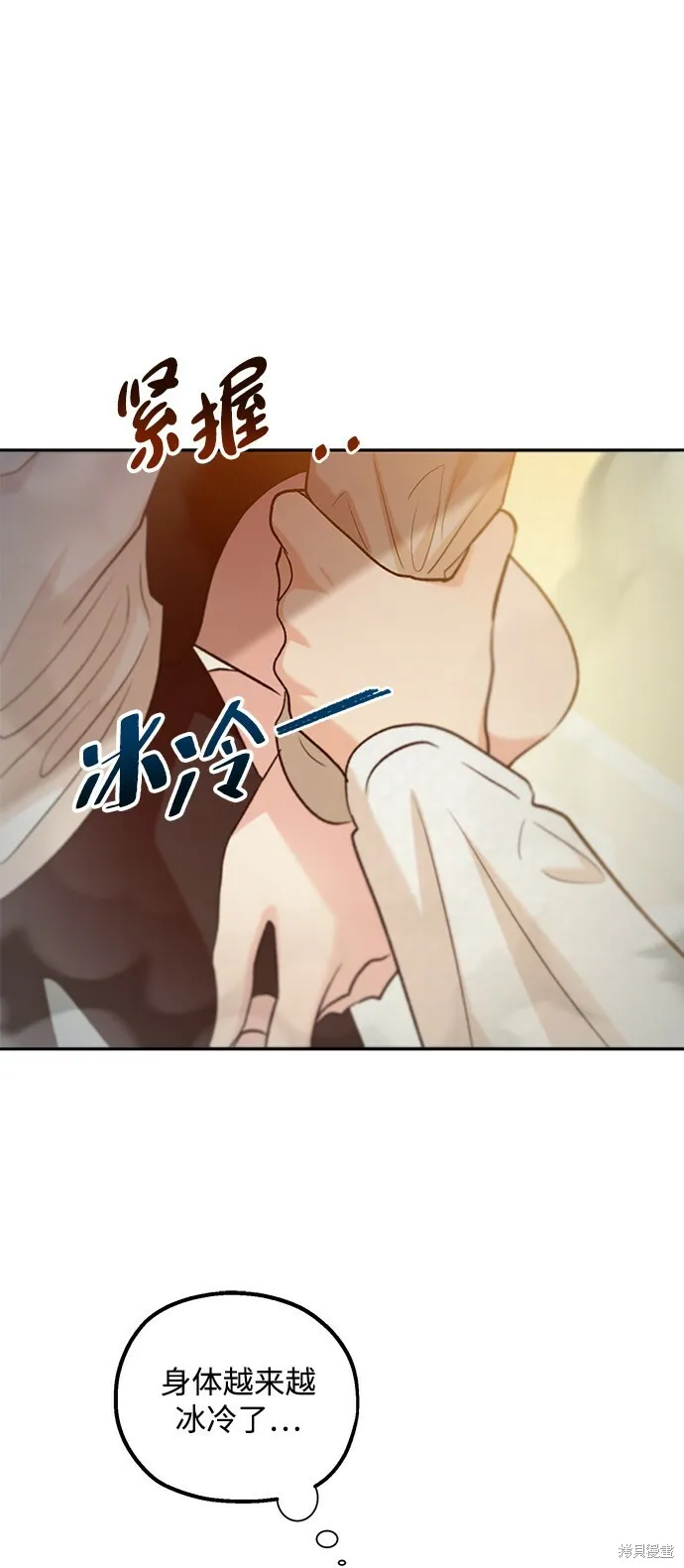 第98话33