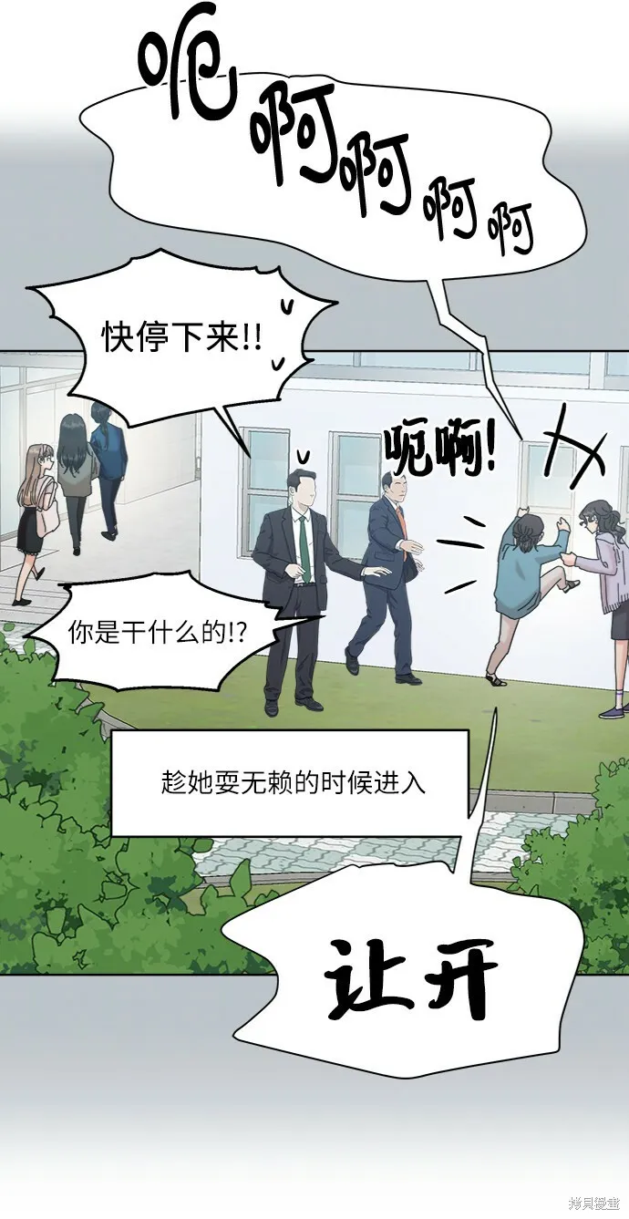 第81话39