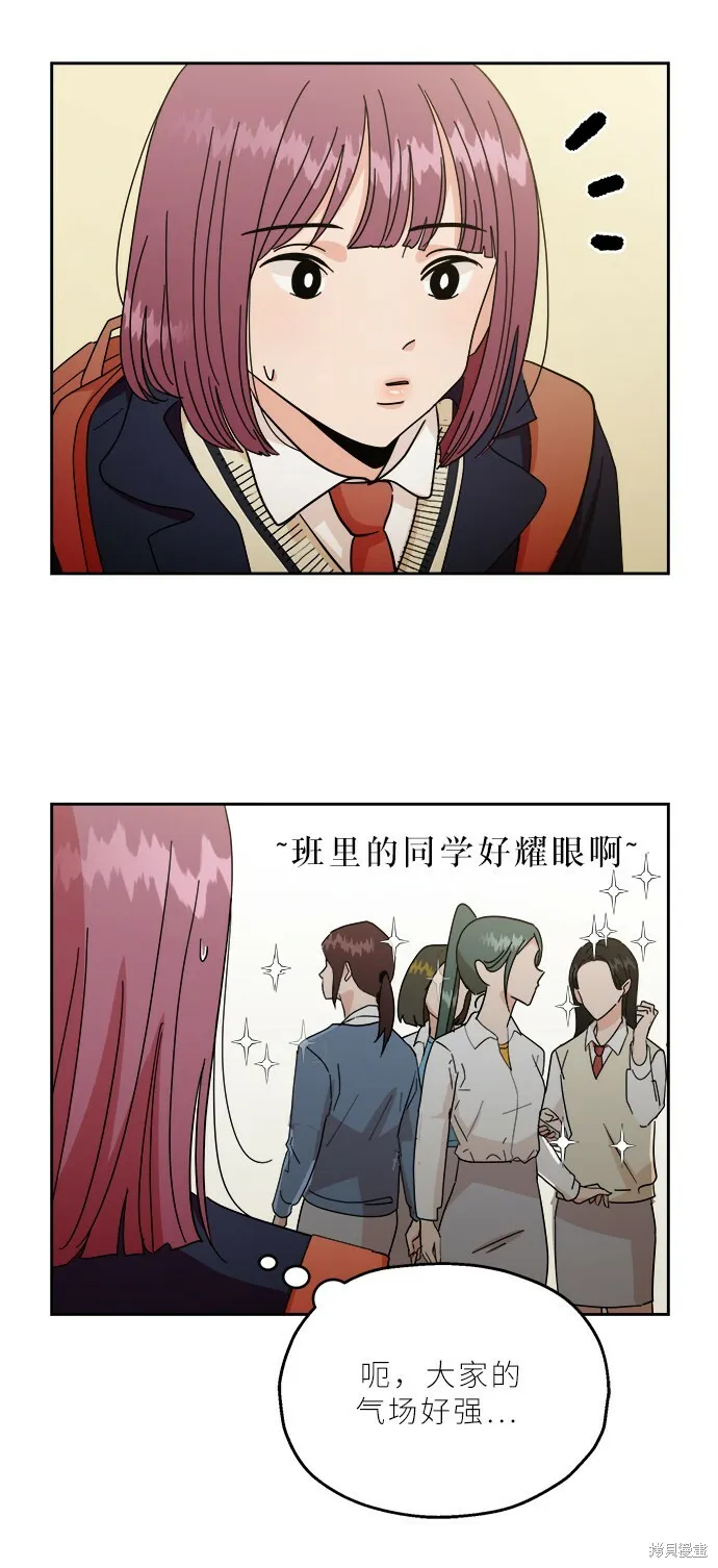 特别篇57