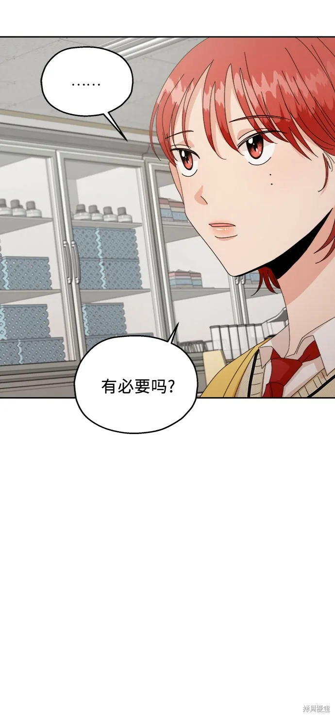 第57话26