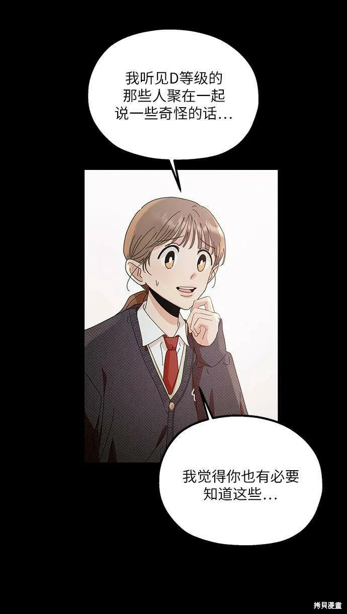 第63话5