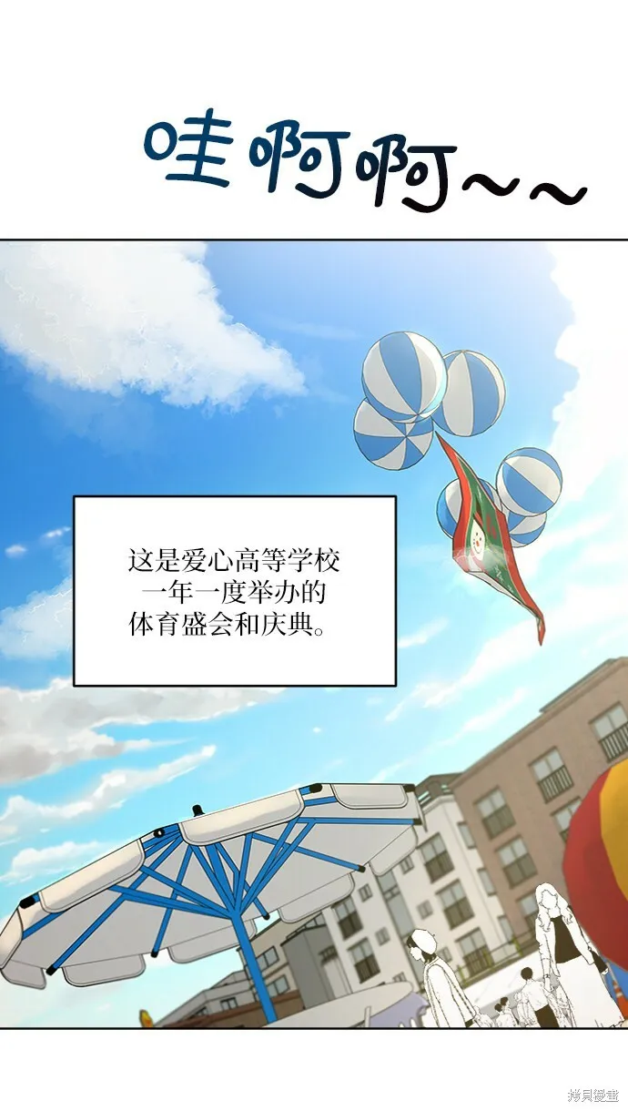 第71话3
