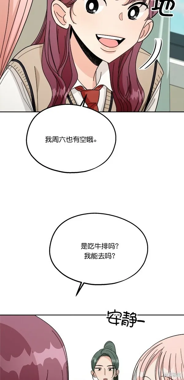 第33话49