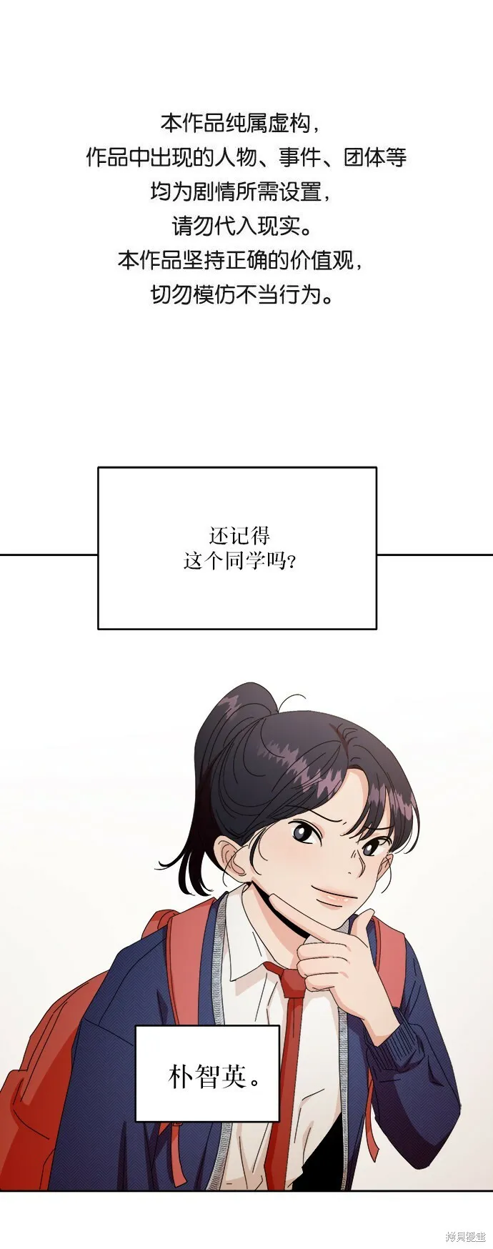 第50话75