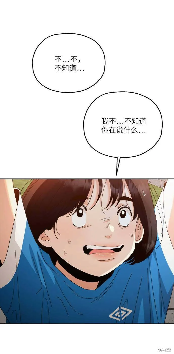 第73话74