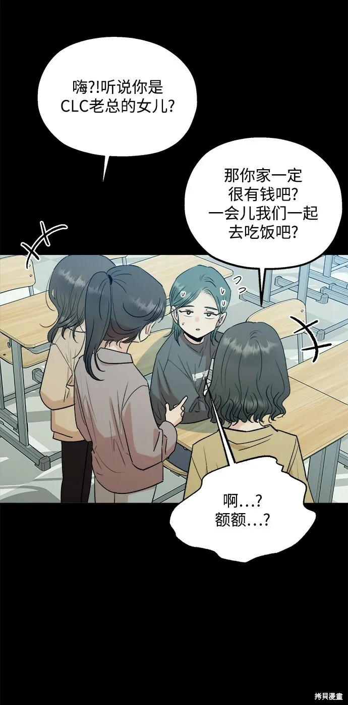 第95话18