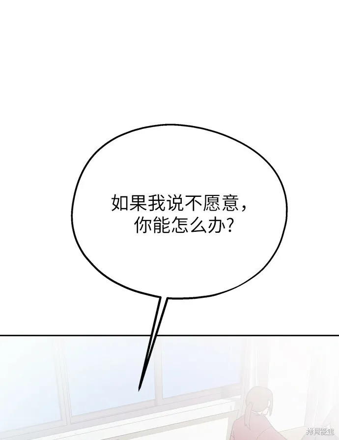 第47话78