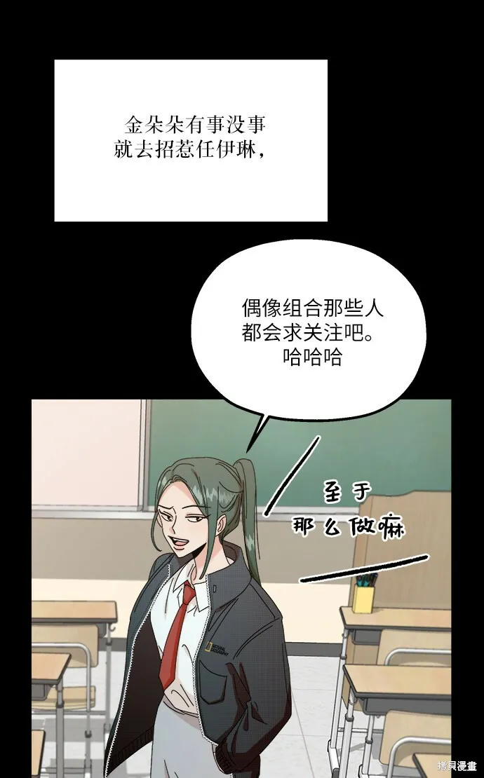 第49话7