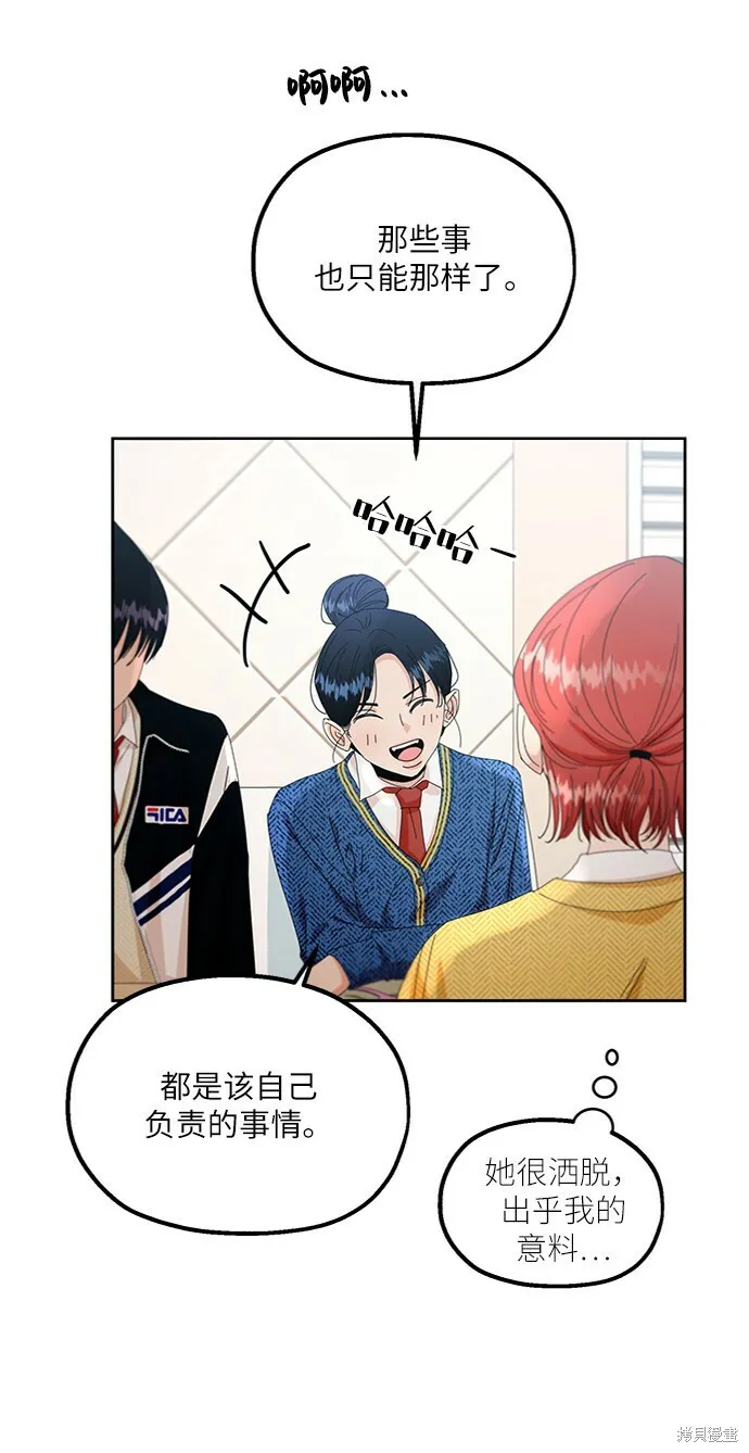 第55话51