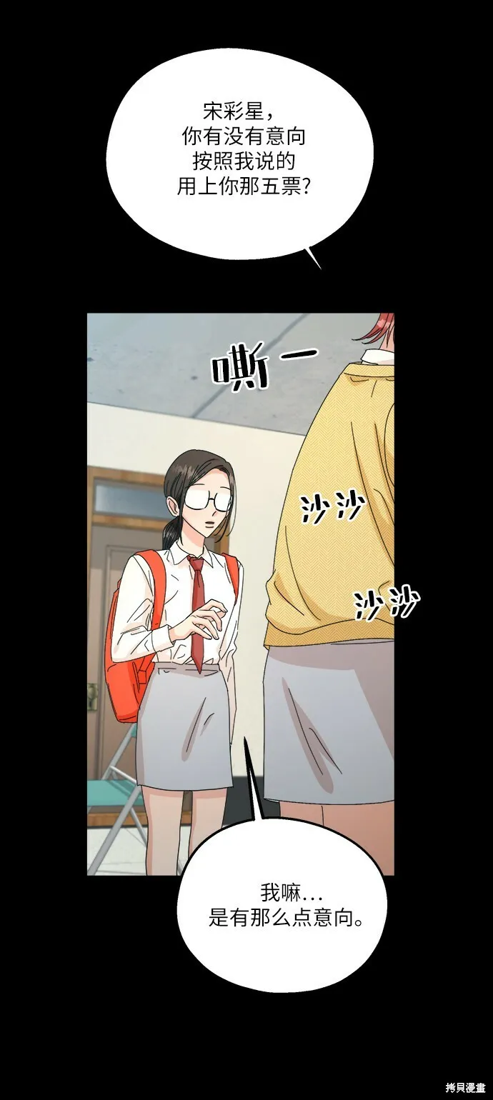 第49话13